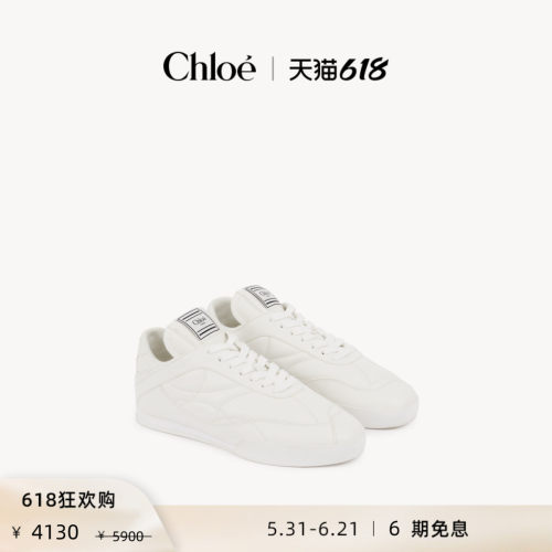 【年中礼遇】Chloe蔻依 CHLOE KICK牛皮运动鞋