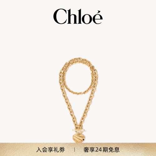Chloe蔻依 2026秋季新品 PLEATED HEART项链