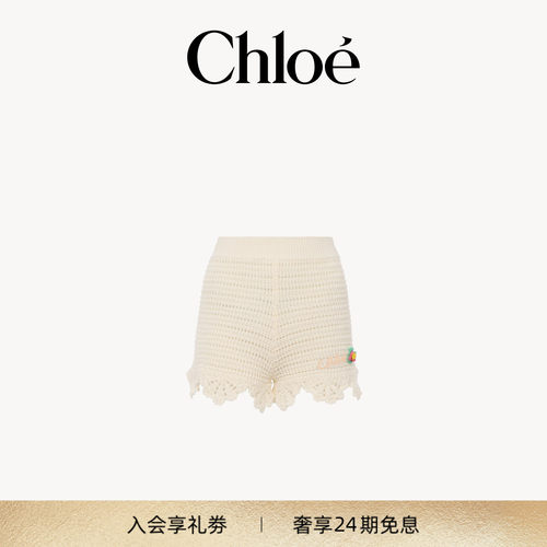 Chloe蔻依 2026秋季新品钩针针织高腰LOGO迷你短裤