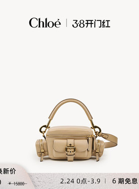【限时折扣】Chloe蔻依 亮面皮革小号单肩斜挎CAMERA相机包