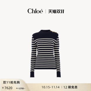 25春夏新品 Chloe蔻依 羊毛水手毛衫 限时折扣