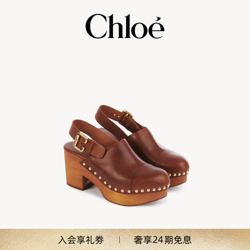 Chloe蔻依 JEANNETTE坡跟木屐鞋