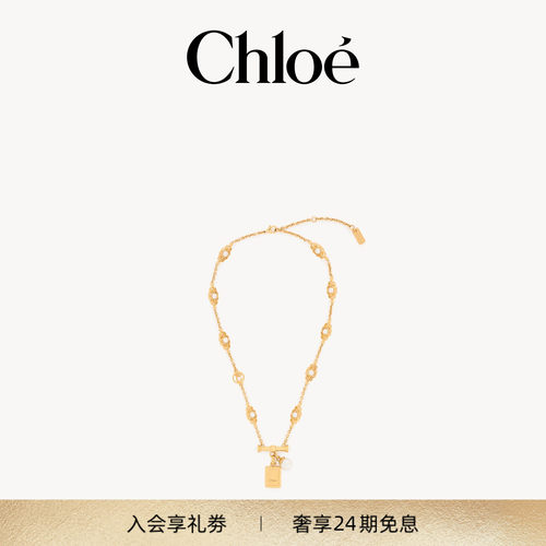 Chloe蔻依 2026新品 CHLOEHEIRLOOM项链