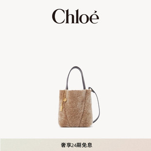 CHLOE 新款 SPIN小号羊羔皮托特包 25冬季 Chloe蔻依