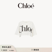 季 末首降 Chloe蔻依 短款 宽松LOGO印花T恤