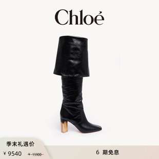 GEORGIA小牛皮高跟高筒靴 Chloe蔻依 限时折扣