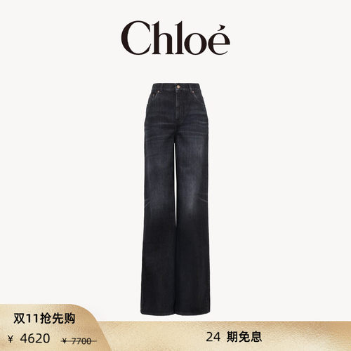 Chloe蔻依高腰阔腿牛仔裤