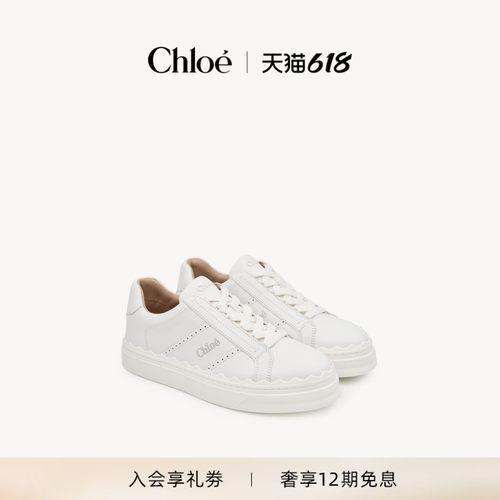 Chloe蔻依LAUREN白色低帮运动鞋