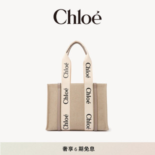 Chloe蔻依 WOODY女包中号灰色亚麻手提托特包