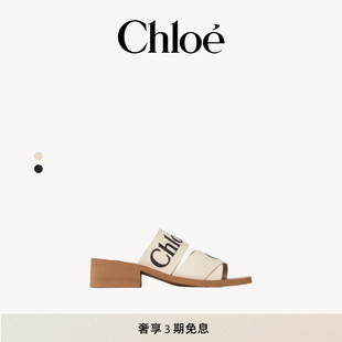 拖鞋 Chloe蔻依 本亚麻穆勒鞋 新亚洲版 WOODY女鞋