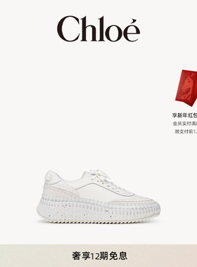 Chloe蔻依 NAMA白色牛皮厚底增高运动鞋小白鞋