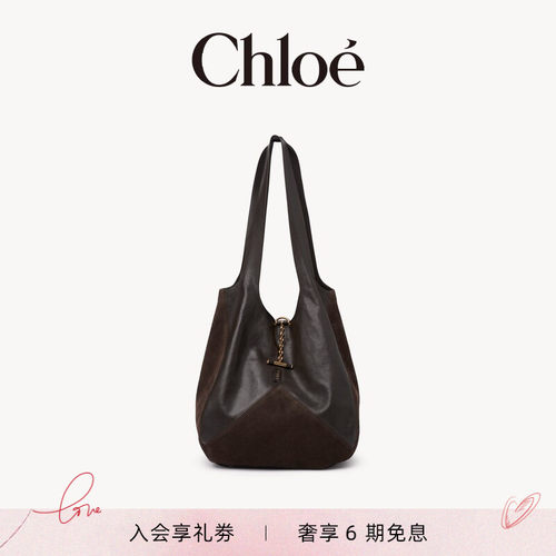 Chloe蔻依 BALLOON粒面与绒面皮革包袋