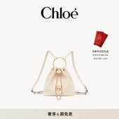Chloe蔻依 礼物 BRACELET小号双肩粒面皮革背包