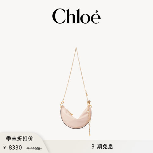 【季末折扣】Chloe蔻依 26春季新款ICONS 迷你软革肩背包