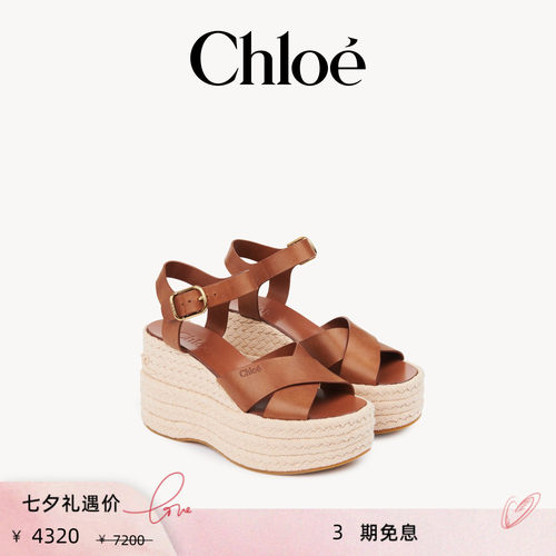 【季末折扣】Chloe蔻依 ISLA坡跟凉鞋