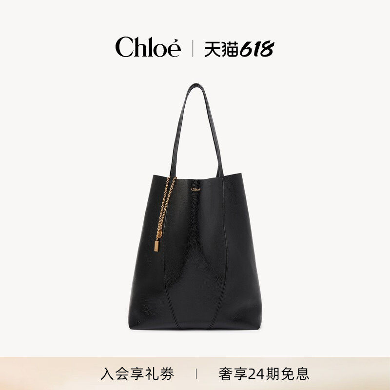 【618狂欢购】Chloe蔻依 CHLOE SPIN大号小牛皮托特包
