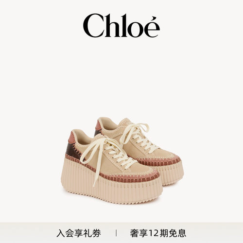 Chloe蔻依NAMA坡跟运动鞋