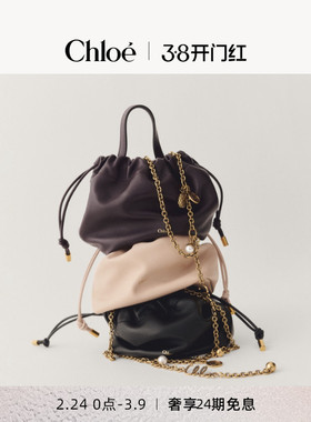 【春季新品】Chloe蔻依 26春季新款ICONS 迷你软革链条肩背包