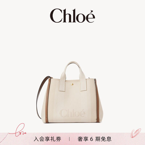 Chloe蔻依CARRY帆布托特包