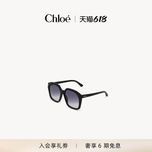 Chloe蔻依SALOME太阳镜