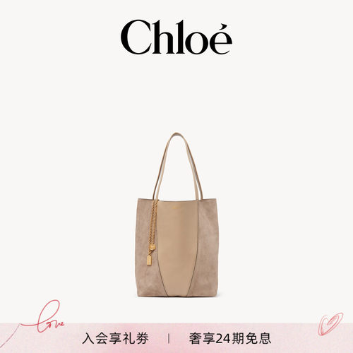 【七夕礼物】Chloe蔻依 CHLOÉ SPIN粒面与绒面皮革托特包