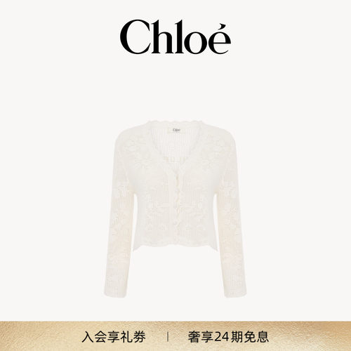 Chloe蔻依 2026秋季新品短款棉质针织开衫