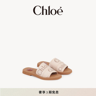 裸粉色亚麻平底穆勒拖鞋 时尚 WOODY女鞋 Chloe蔻依