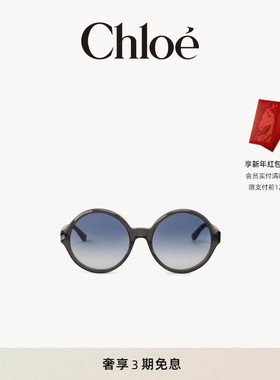 Chloe蔻依SALOME圆形太阳镜