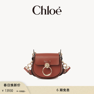 TESS光面拼接小牛皮小号单肩手袋 Chloe蔻依 限时折扣