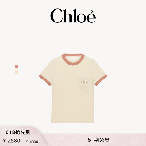 Chloe蔻依棉质针织布标识印花T恤