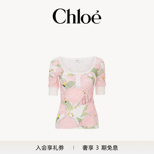 Chloe蔻依 2026新品短袖针织标识款亨利衬衫