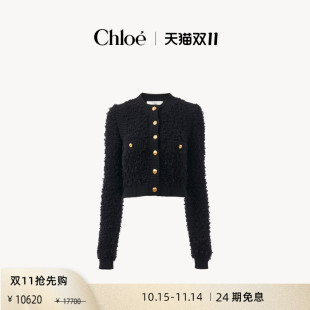 粗花呢针织修身 25春夏新品 Chloe蔻依 短开衫 限时折扣