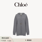拉链连帽卫衣 羊毛羊绒大码 限时折扣 Chloe蔻依