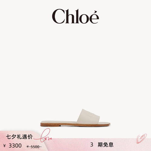 【季末折扣】Chloe蔻依 FLOWER SANDALS平底拖鞋