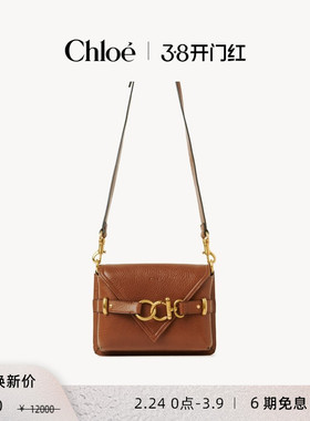 【限时折扣】Chloe蔻依 迷你棕色小牛皮斜挎开普包