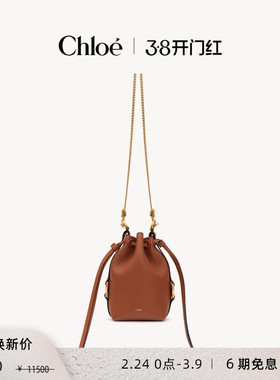 【限时折扣】Chloe蔻依 MARCIE小牛皮微型单肩斜挎提篮包水桶包