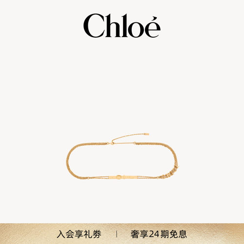 Chloe蔻依 2026秋季新品 MINI BELT 装饰腰带