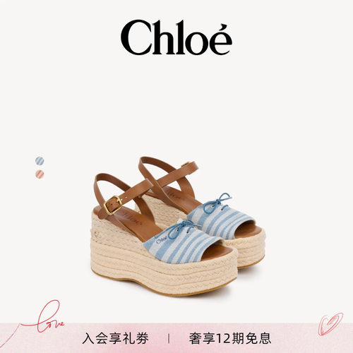 【秋季新品】Chloe蔻依 2026秋季新品ISLA厚底坡跟草编鞋