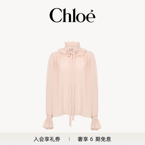 【新品预售】Chloe蔻依 2026冬季新品真丝双绉前系带荷叶边上衣