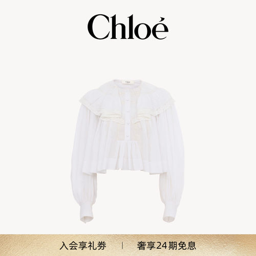 Chloe蔻依 2026新品棉薄纱花边短款荷叶边上衣