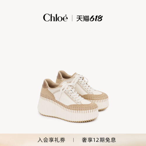 【礼物】Chloe蔻依 26春季新款NAMA坡跟运动鞋