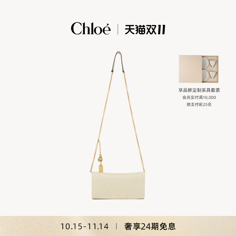 Chloe蔻依粒面皮革链条包
