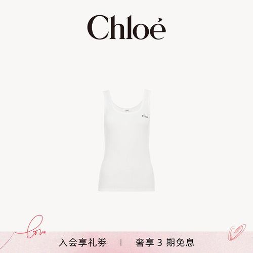 Chloe蔻依新品针织面料背心