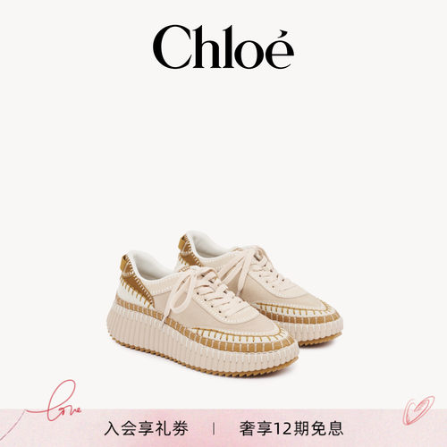Chloe蔻依 2026新品NAMA 运动鞋