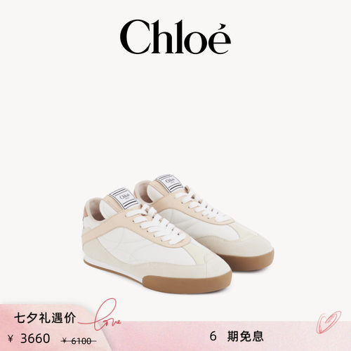 【季末折扣】Chloe蔻依 CHLOE KICK轻巧舒适运动鞋