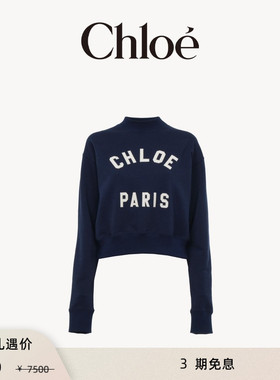 【季末首降】Chloe蔻依 短款宽松半高领卫衣套头衫