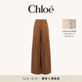 25秋季 Chloe蔻依 预定 新款 棉帆布高腰阔腿裤 全款