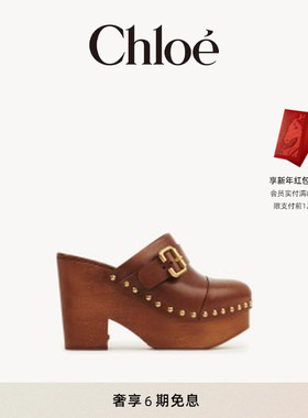 【礼物】Chloe蔻依 25秋季新款JEANNETTE 坡跟木底鞋