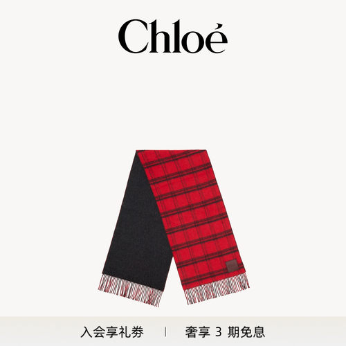 【新品预售】Chloe蔻依 2026冬季新品COVERING羊驼毛围巾