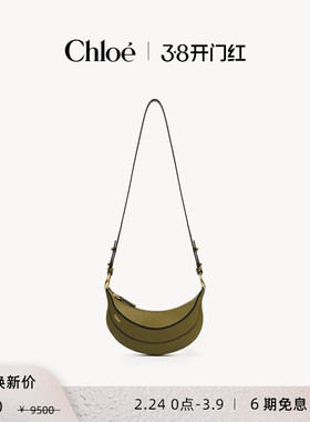 【限时折扣】Chloe蔻依 BANANA小牛皮单肩斜挎包